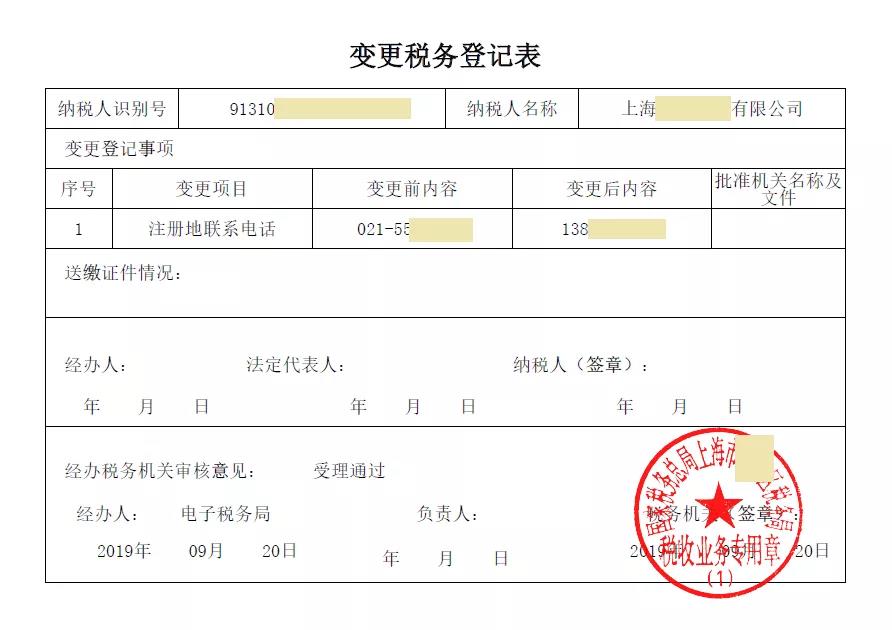 財務(wù)代理、代理記賬