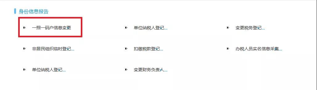 財務(wù)代理、代理記賬、醫(yī)療器械經(jīng)營許可