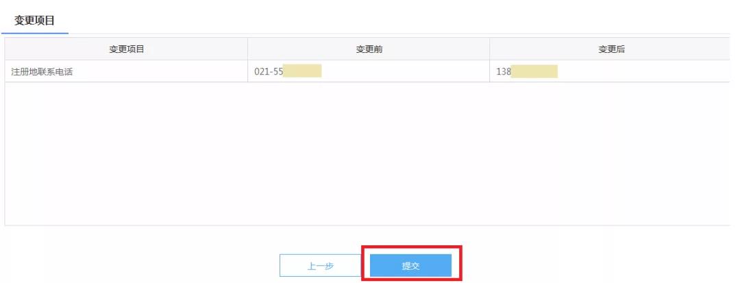 財務(wù)代理、代理記賬