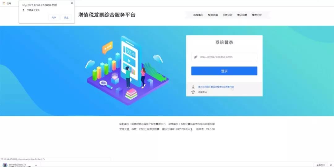 醫(yī)療器械經(jīng)營許可、代理記賬