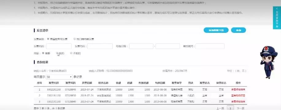 醫(yī)療器械經(jīng)營許可、代理記賬
