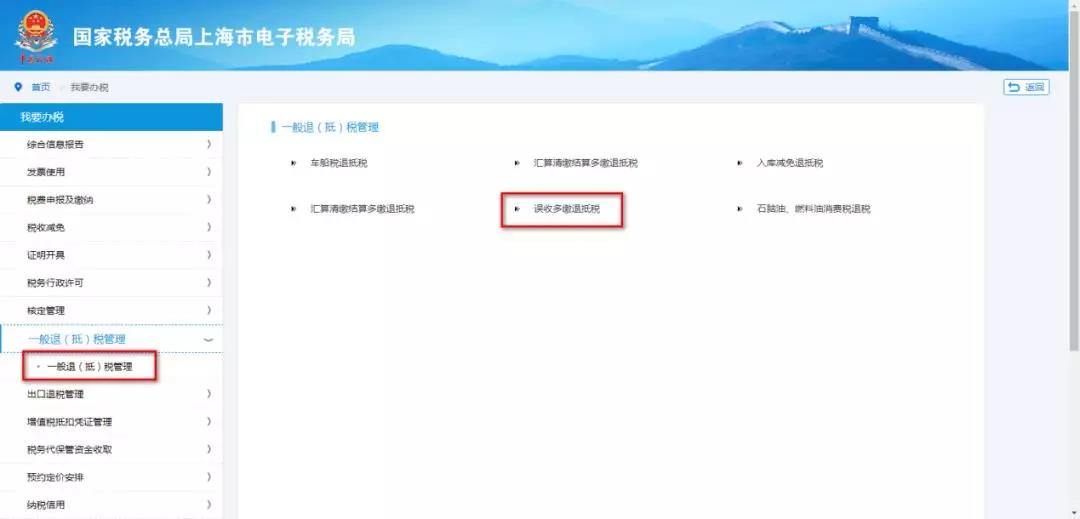 財務代理、醫(yī)療器械經(jīng)營許可