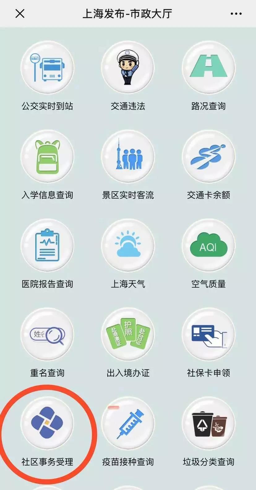 醫(yī)療器械經(jīng)營(yíng)許可、代理記賬