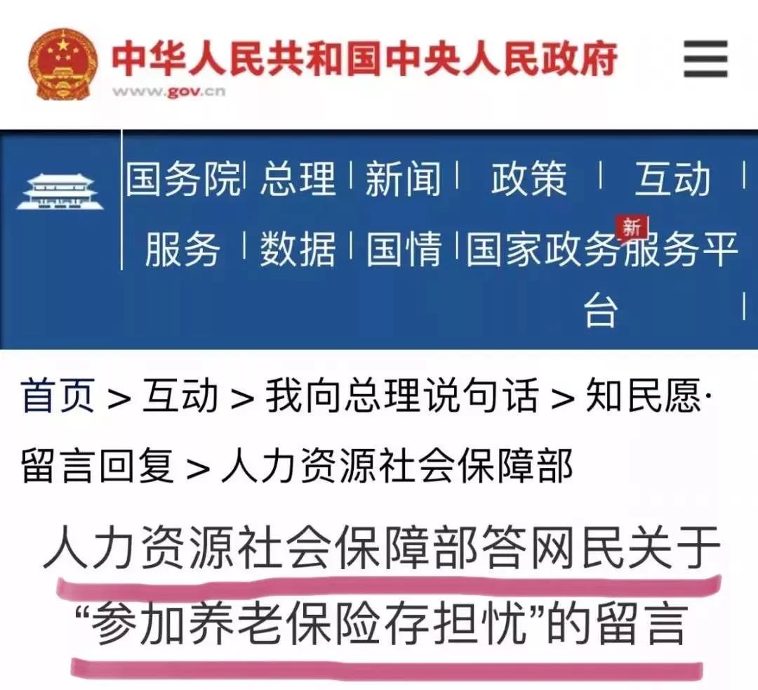 代理記賬、醫(yī)療器械經(jīng)營(yíng)許可