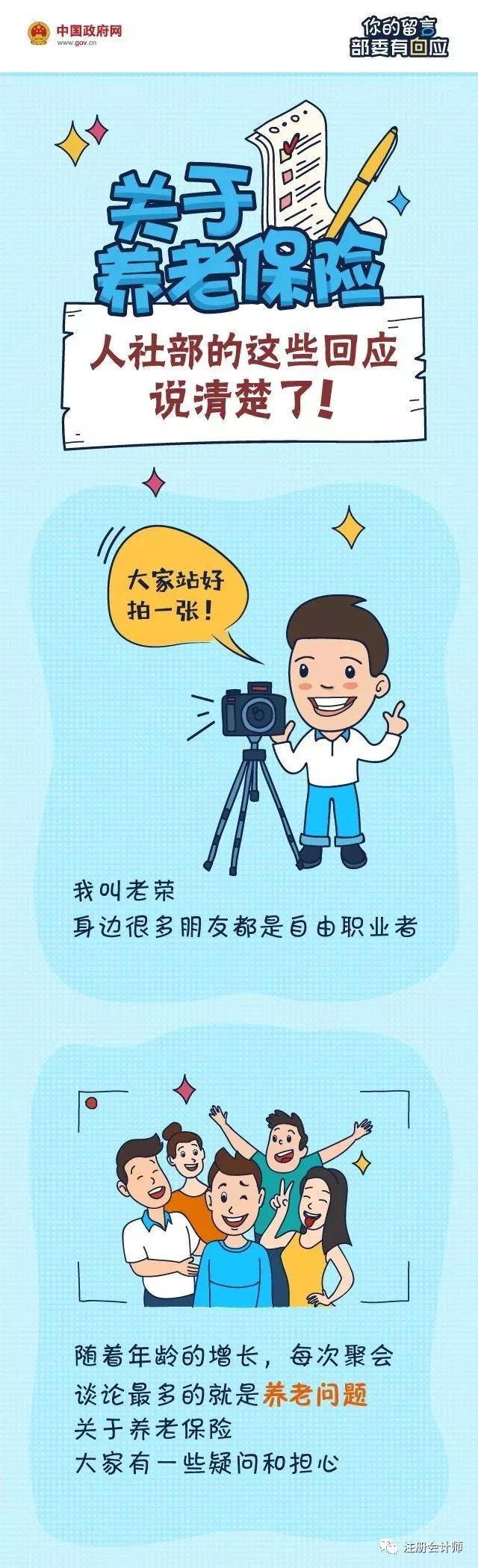 代理記賬、醫(yī)療器械經(jīng)營(yíng)許可
