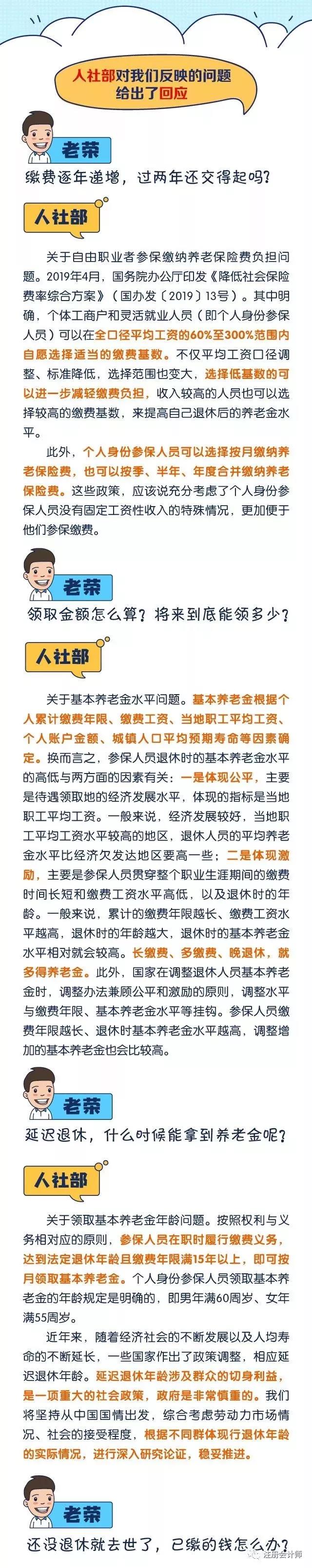 醫(yī)療器械經(jīng)營(yíng)許可證