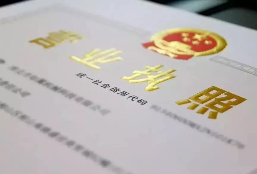 醫(yī)療器械經(jīng)營許可、代理記賬