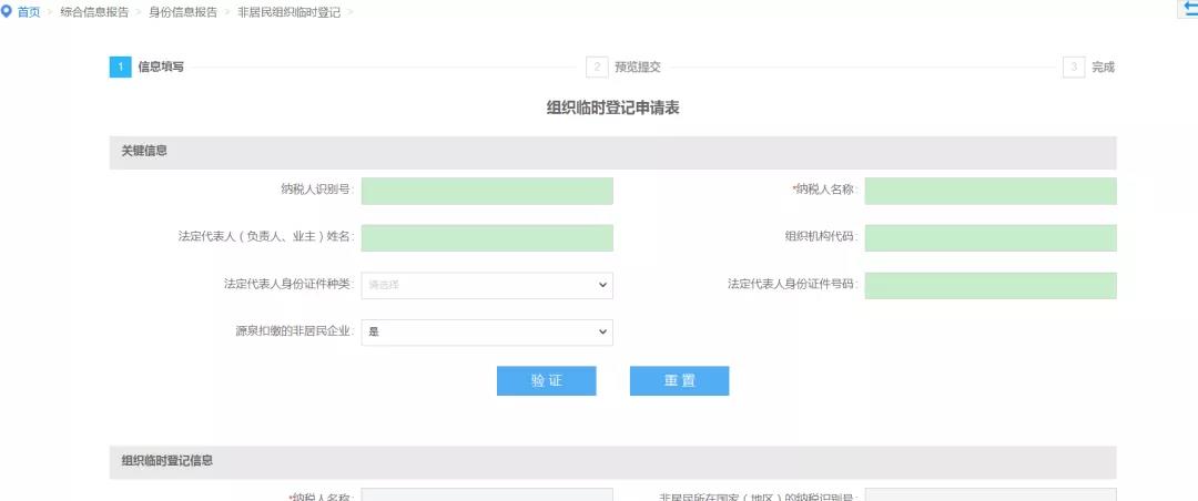 財務(wù)代理、醫(yī)療器械經(jīng)營許可