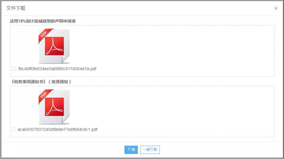 財(cái)務(wù)代理、醫(yī)療器械經(jīng)營(yíng)許可證