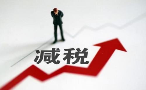 稅務(wù)、財(cái)務(wù)、代理記賬