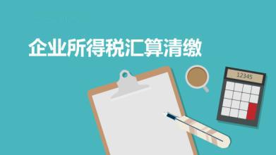 財(cái)務(wù)代理、代理記賬
