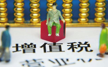 財務(wù)代理、代理記賬