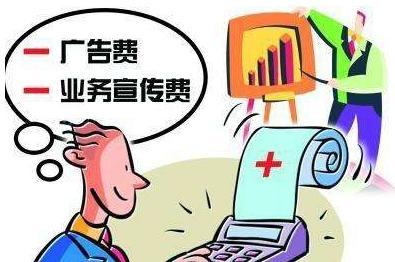 財(cái)務(wù)代理，稅務(wù)處理