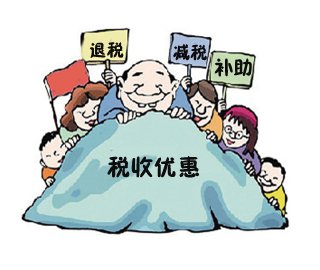 代理記賬，稅務(wù)籌劃