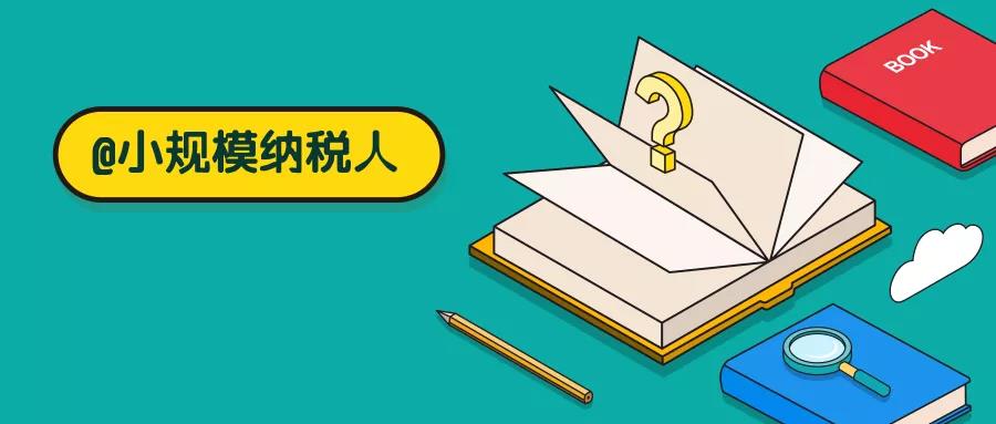 代理記賬、財務(wù)代理